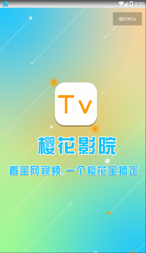 老湿机影院费全过程的相关介绍