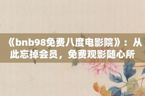 老湿机影院x看一分钟的相关介绍