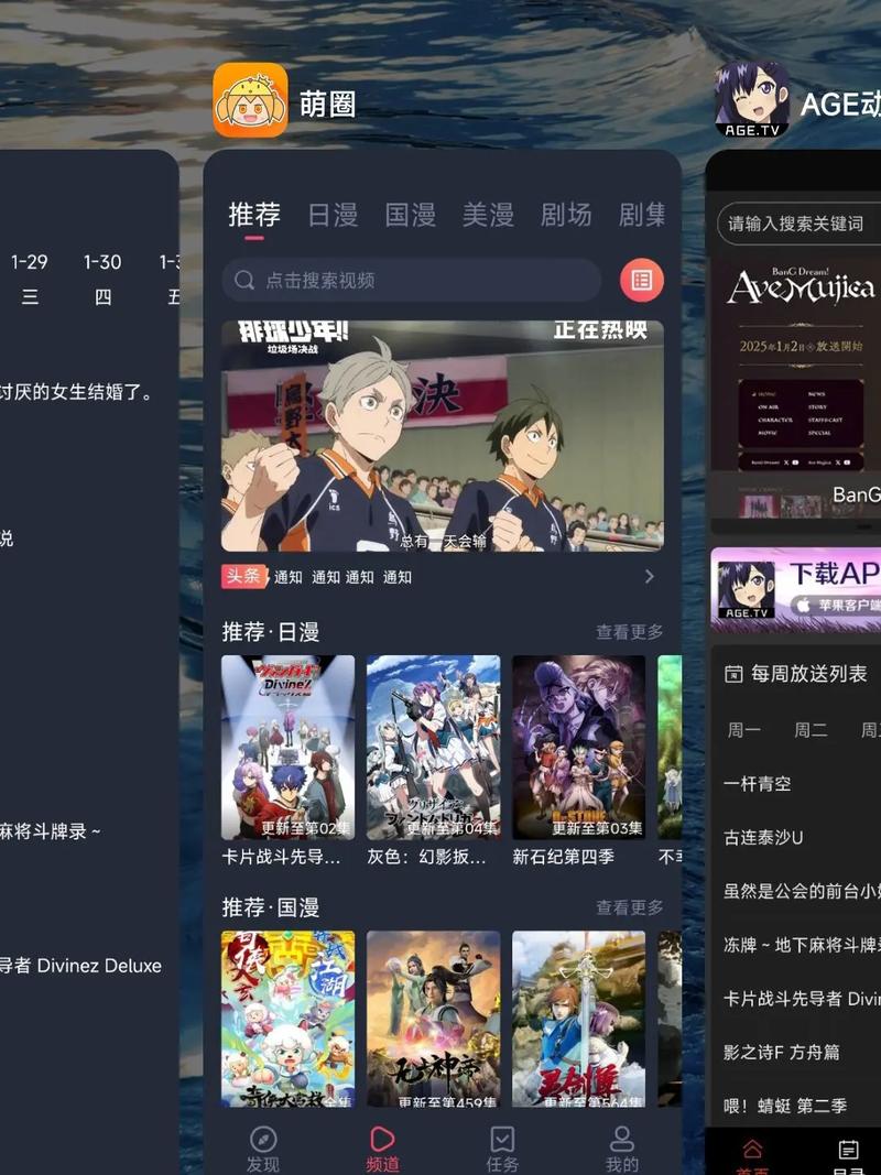 私人影院无在线码免费的相关介绍