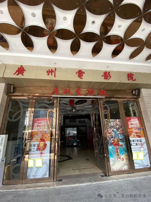上海影院的相关介绍