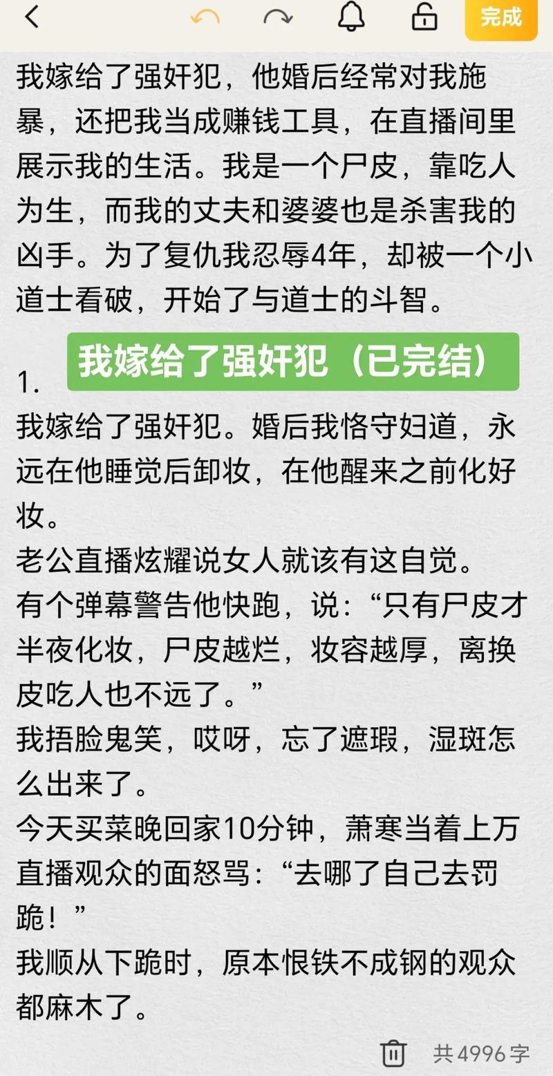 国产黑丝av在线的相关介绍