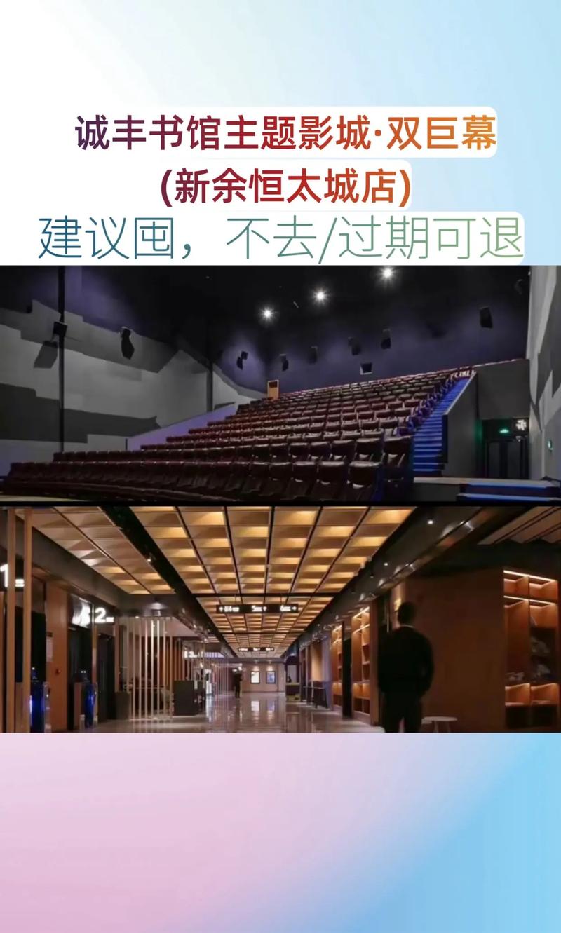 深夜影院的相关介绍