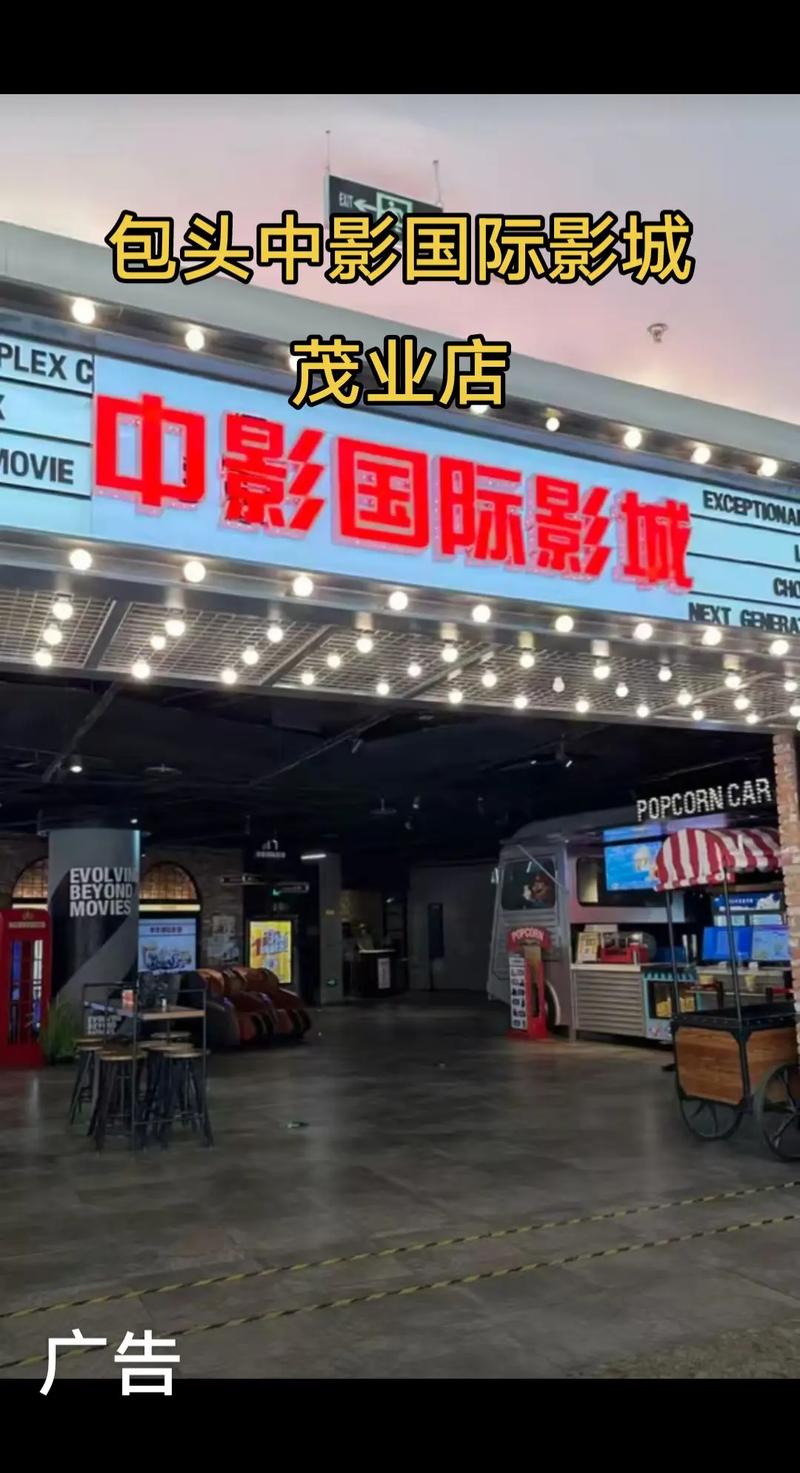 九州影院在线电影的相关介绍