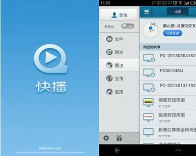 人妻搭讪在线的相关介绍