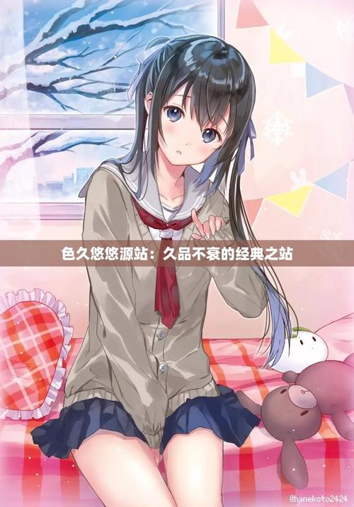 挺进紧窄清纯人妻小说的相关介绍