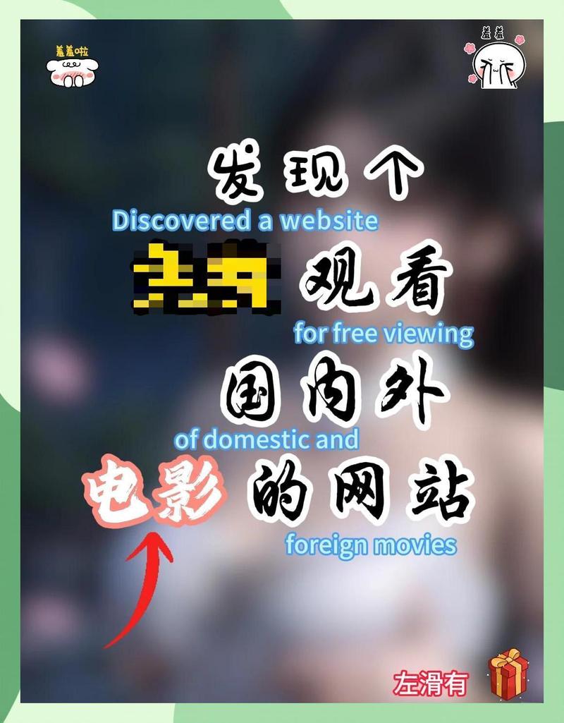 日韩欧美成人精品视频在线的相关介绍