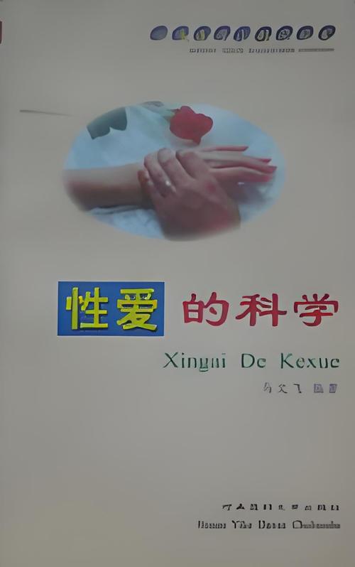 亚洲男人的天堂久久av的相关介绍