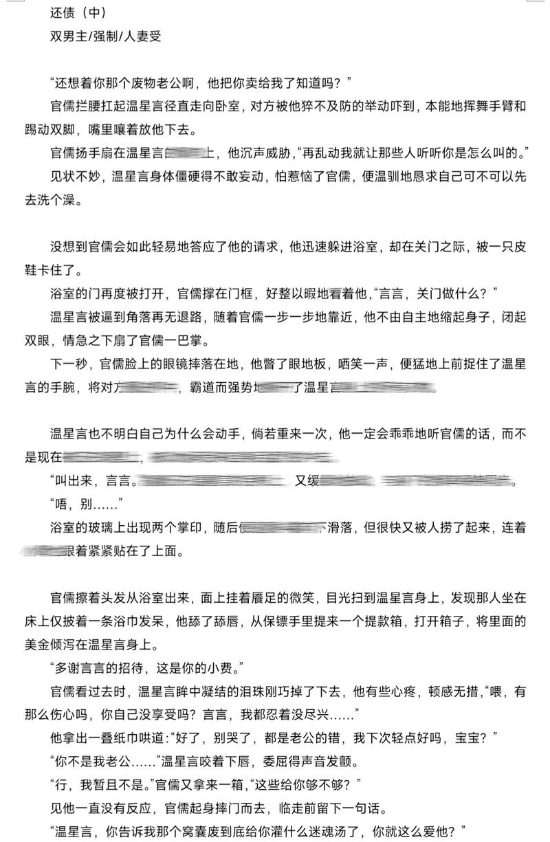 操哭妹子的相关介绍