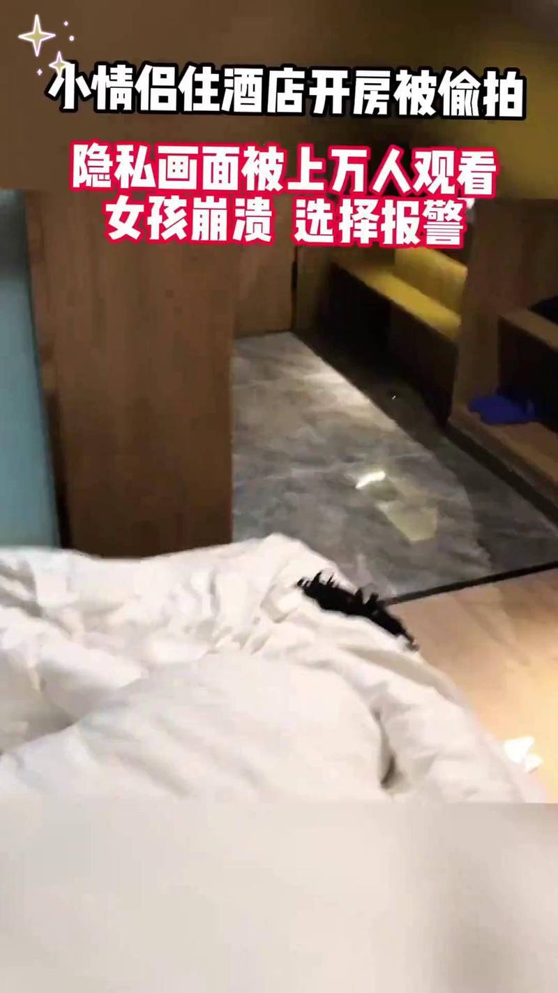 蹂躏人妻少妇的相关介绍