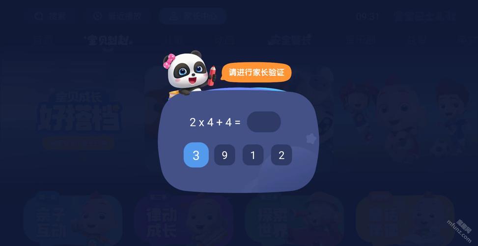 女下体有黄色分泌物的相关介绍