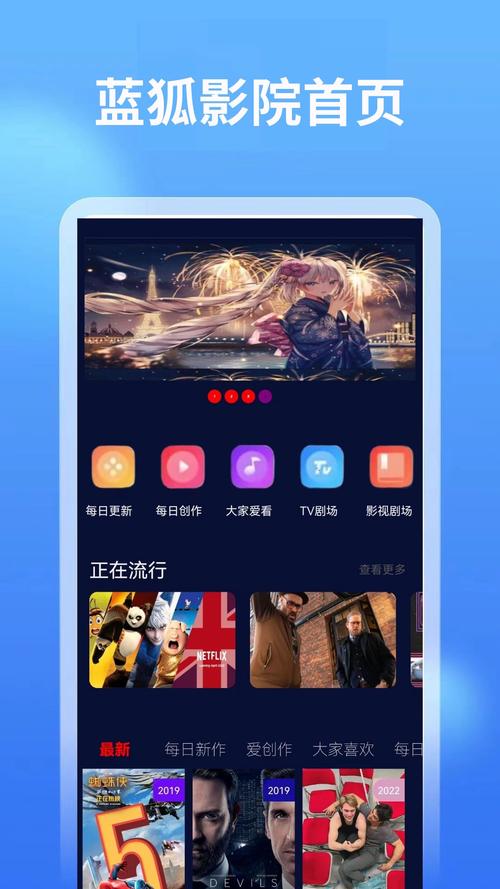 吾悦广场电影院影讯的相关介绍