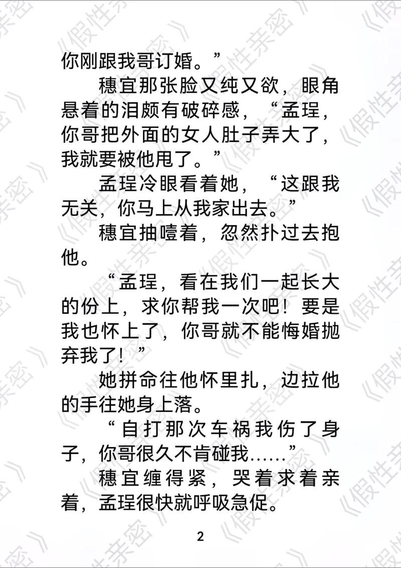 人妻少妇精品一区三区久久久久久的相关介绍