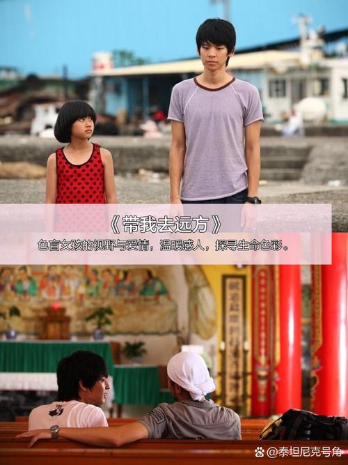 国产男女大尺度视频的相关介绍