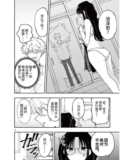 神马影院午夜影视在线的相关介绍