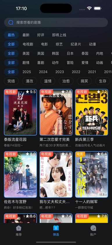 日本老熟妇av的相关介绍