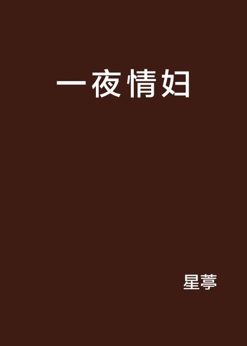 男女激情做爰视频大尺度的相关介绍