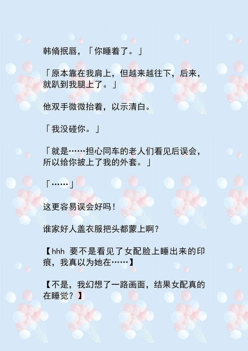 秋霞影院的相关介绍