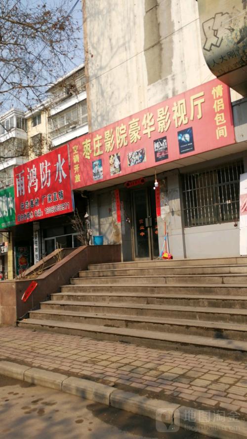 色无极影院的相关介绍