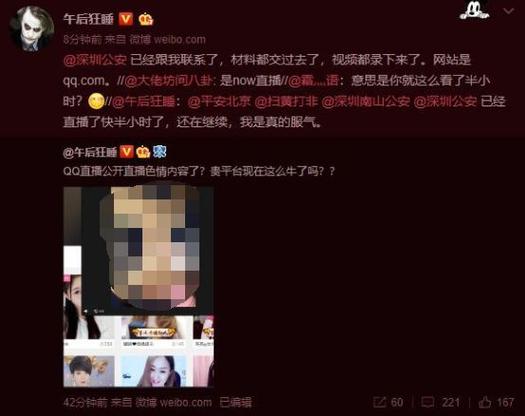 人妻少妇啪啪的相关介绍