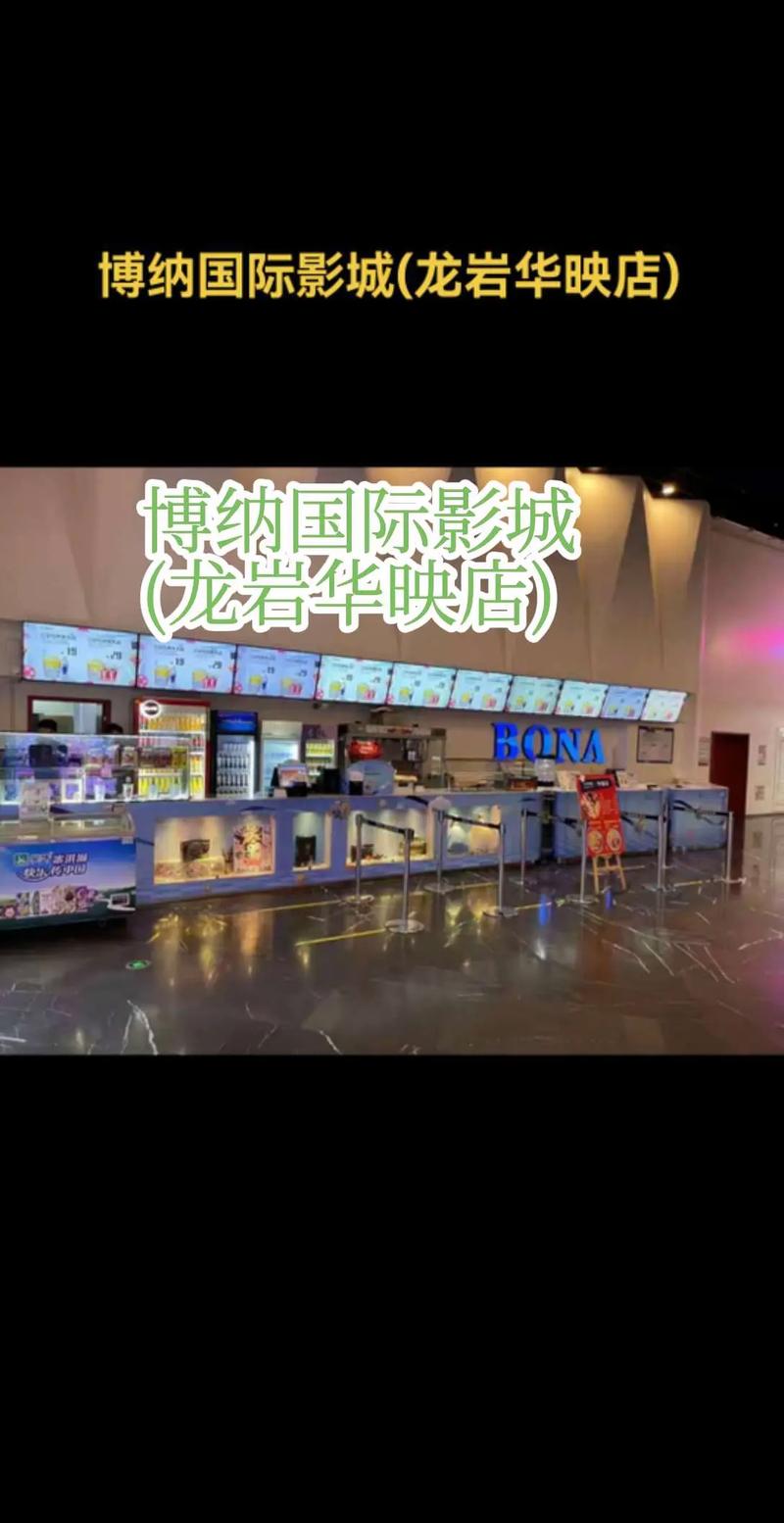 电影院英语怎么说的相关介绍