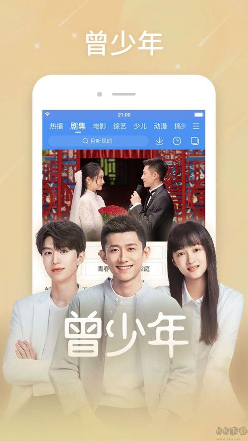 xo影院的相关介绍