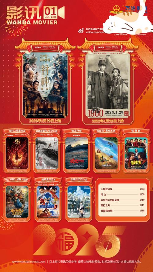 4k影院的相关介绍