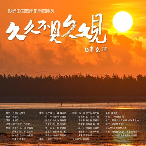 播播影院性播影院色播影院私人影院的相关介绍