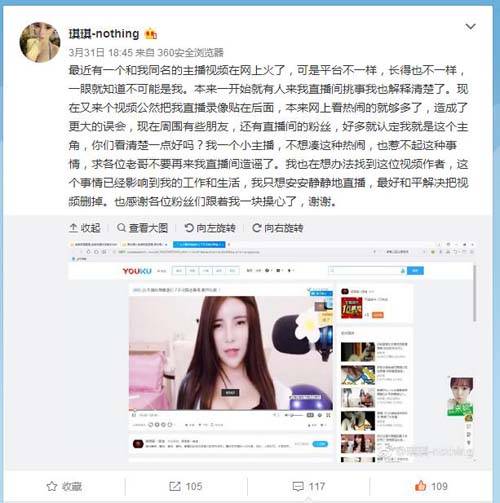 激情久久91的相关介绍