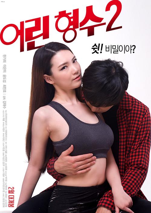 同事人妻激情小说的相关介绍