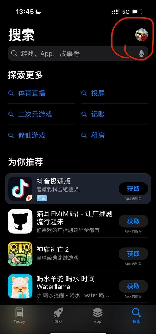 日本家庭精油按摩师的相关介绍