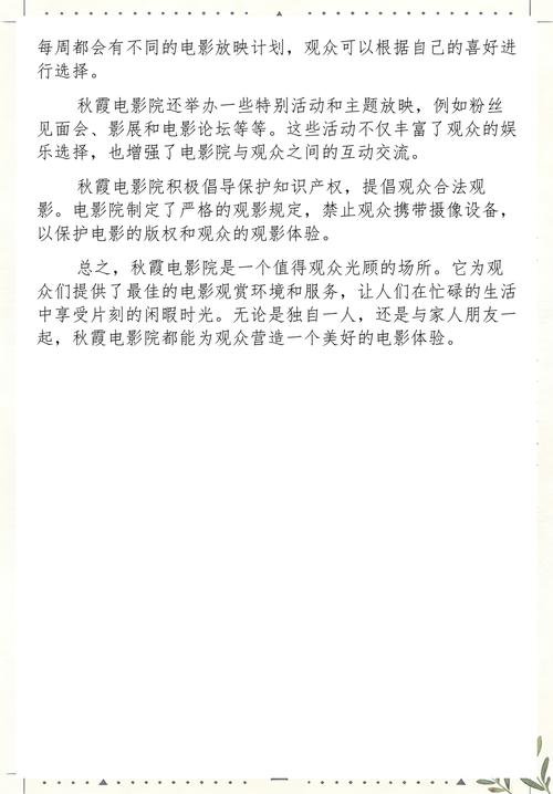 18禁精品毛片久久久久的相关介绍