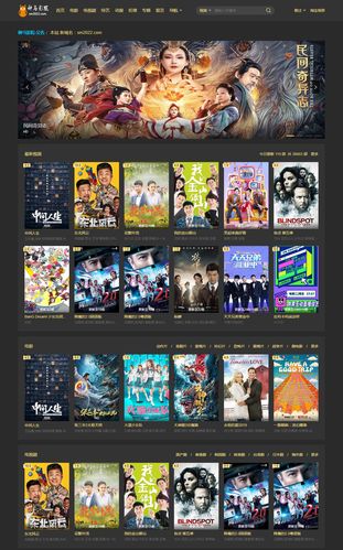 色的无极影院图片的相关介绍