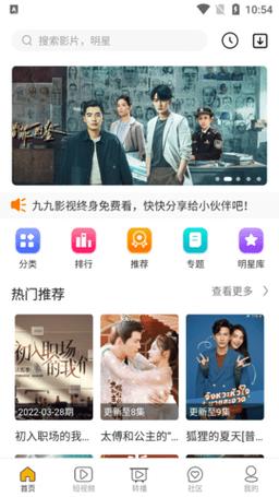 久久久偷拍片的相关介绍