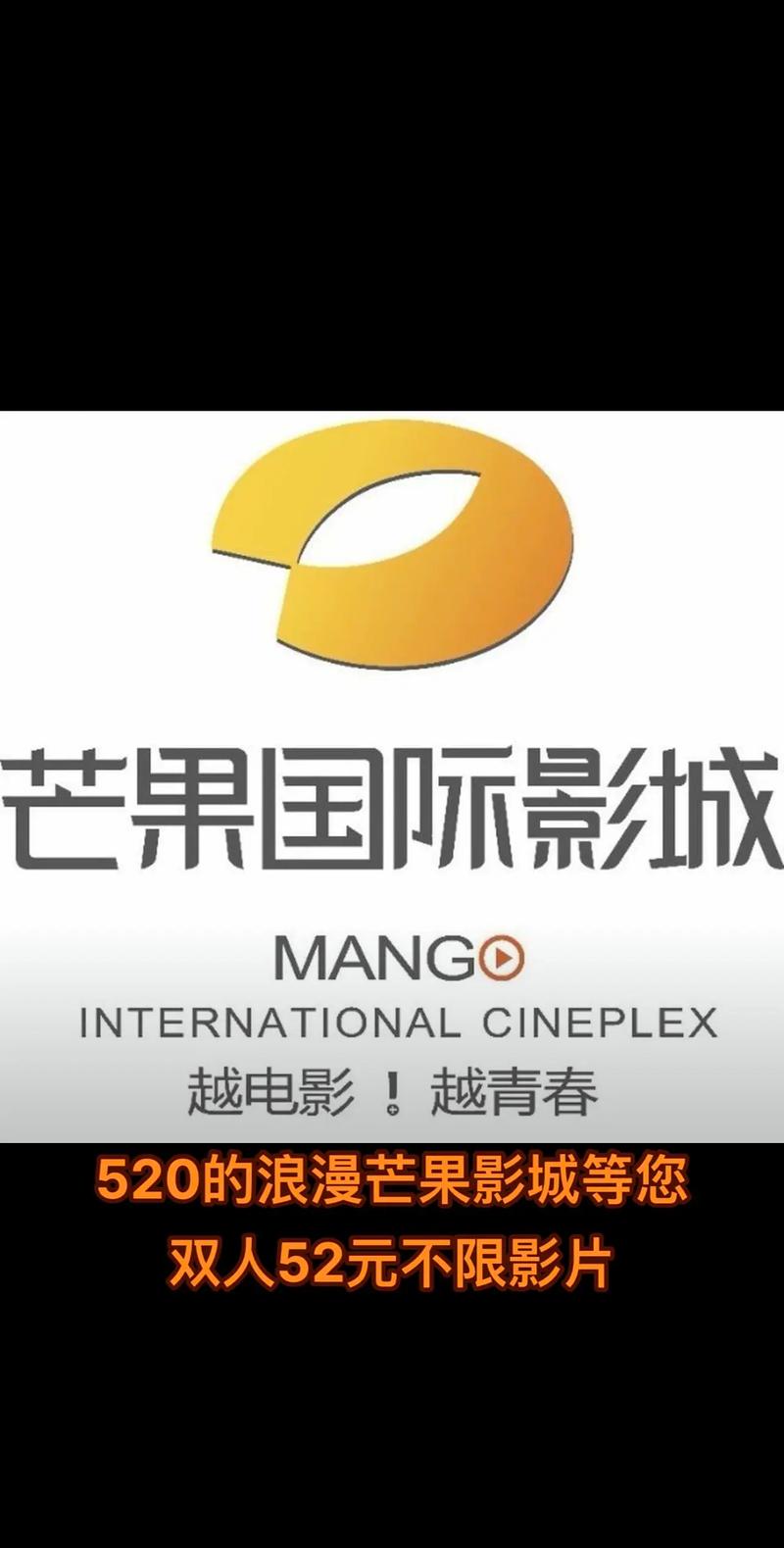 中卫电影院的相关介绍