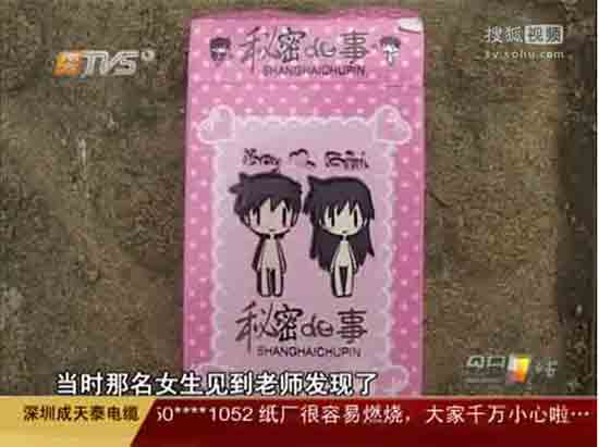 第18章厨房征服人妻少妇的相关介绍