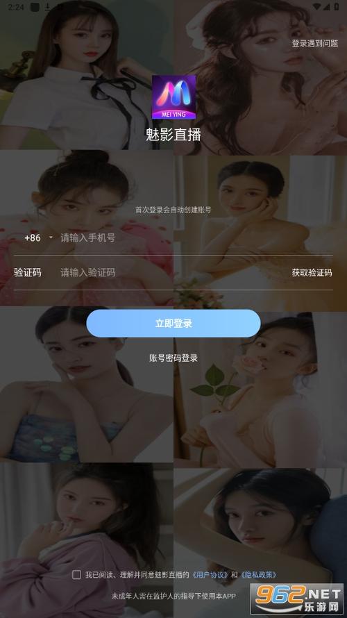 精品少妇高潮蜜臀av的相关介绍