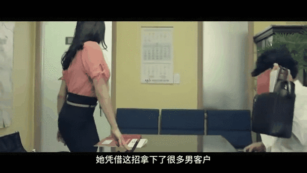 国产性感丝袜美女av的相关介绍