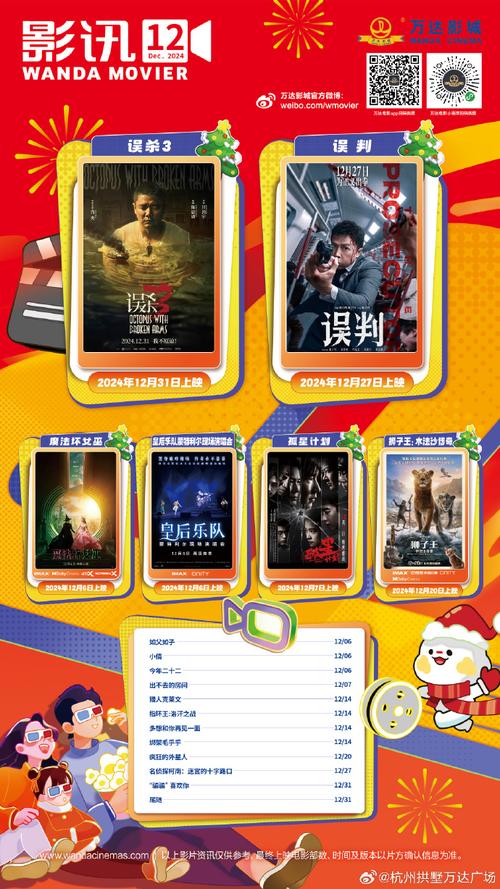 欧美日韩在线18禁的相关介绍