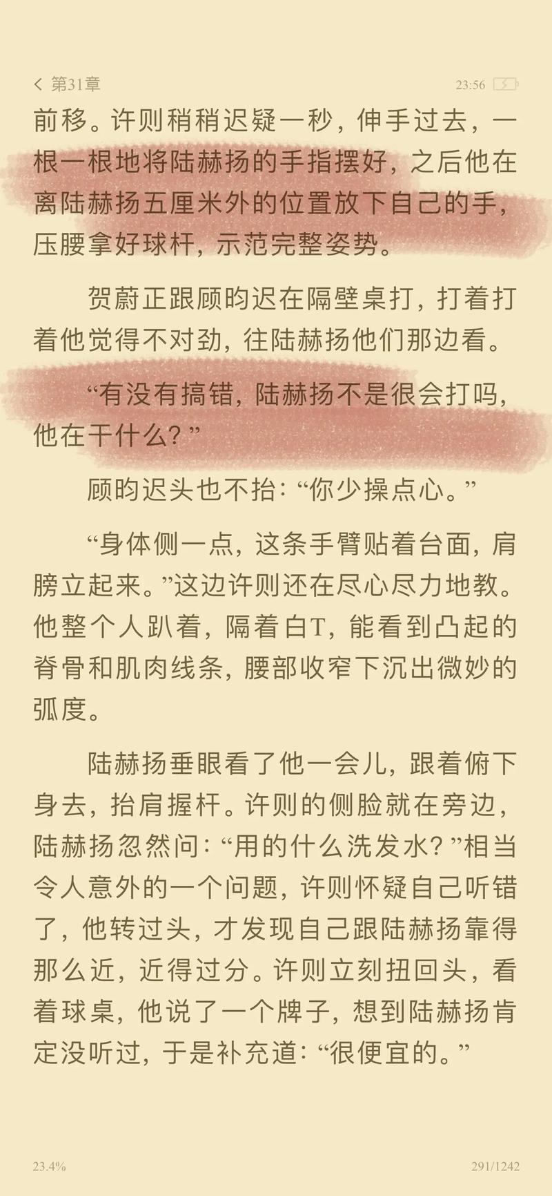 协和影院的相关介绍