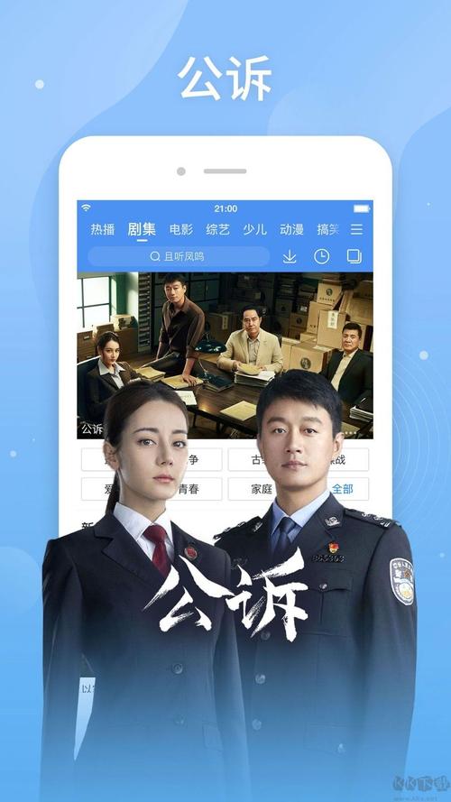 k8毛片在线播放的相关介绍