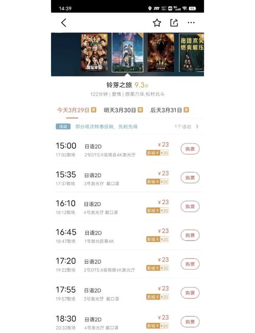 恋夜秀场aaa恋夜影院的相关介绍