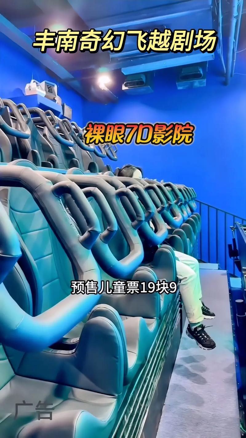 第一影院的相关介绍