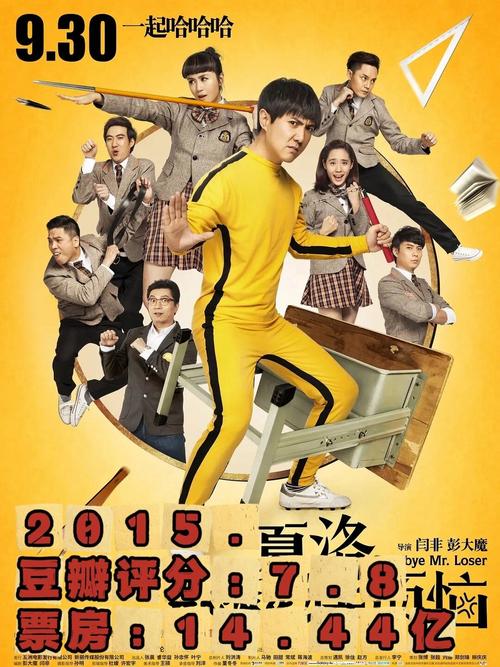 神马影院在线的相关介绍