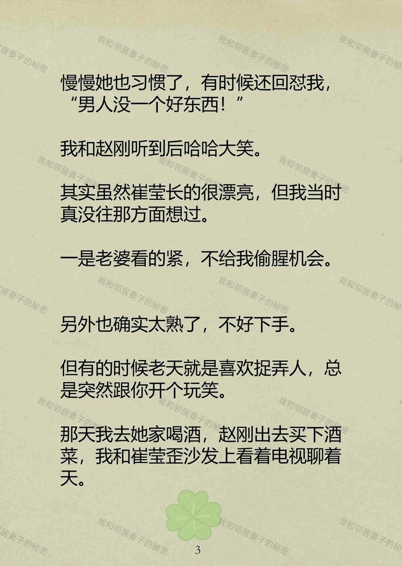 把哥哥当成男神啪了以后小说的相关介绍