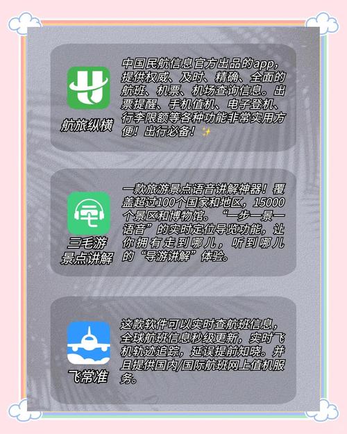 看一下毛片的相关介绍