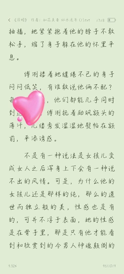 午夜激情福利院的相关介绍