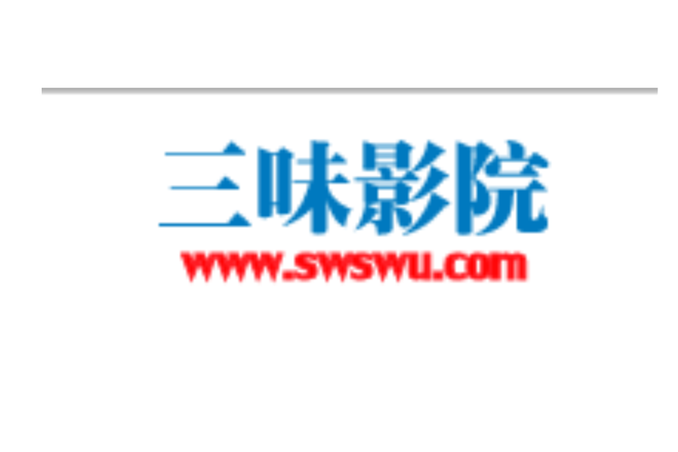 人妻的按摩电影的相关介绍