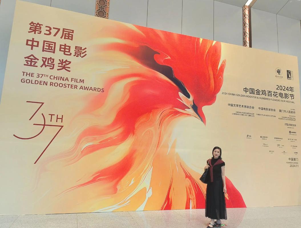 老司机影院s级的相关介绍