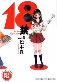 骚少妇亚洲一区的相关介绍