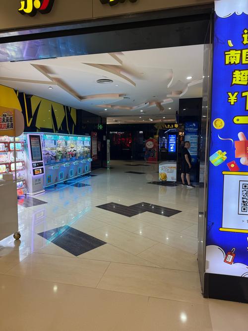 斌妹妹影院的相关介绍